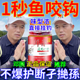 鲜丹蚯蚓红虫颗粒饵料邓刚推荐钓鱼专用全能野钓通杀鲤鱼鲫鱼腥香 买二赠一【红腥香】
