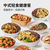 PERFECT BOWL释多卡【279元到手10盒】懒人控卡饭方便午晚餐饱腹微波冷冻轻食 香菇滑鸡1盒