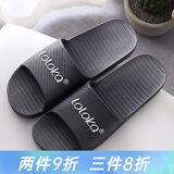 路路佳路路佳凉拖鞋女舒适防滑耐磨透气浴室洗澡PVC凉拖鞋不臭脚防静电 深灰色 43