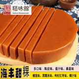 福粨味馆（FUBAIWEIGUAN） 红糖年糕潮汕特产甜粿中式糕点休闲零食小吃礼盒装新鲜日期点心 新红糖年糕（椰汁味）750克 750g