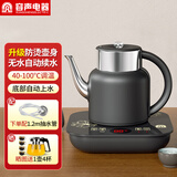 容声（RONGSHENG）全自动上水电热水壶高硼硅玻璃茶台烧水壶保温一体电茶壶茶具自动恒温电热水壶泡茶壶热水壶电茶炉 0.8L 双层防烫款