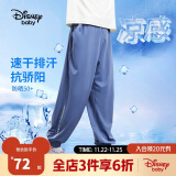 迪士尼（DISNEY）童装儿童男童速干凉感长裤防晒UPF50防蚊裤子夏DB421AA04蓝140