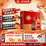 劲牌 毛铺苦荞酒 金荞500ml+中国劲酒520ml+蓝标劲酒125ml 送礼礼盒装