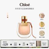 蔻依（Chloe）恋旅流浪女士香氛30ml 生日礼物送女友女生 小猪包香水女