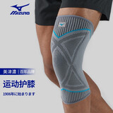 美津浓（MIZUNO） 运动护膝男女保暖护腿篮球羽毛球跑步登山健身运动护具髌骨带 灰色【有防滑条】(单只装) L