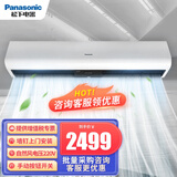 松下（panasonic） 风幕机商用风帘机大风量自然风超市商场空气幕1.5米1.2米0.9米 1.2米FY-4012U1C适用3.5米门高