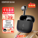 漫步者（EDIFIER）元气仓Lolli Air真无线蓝牙耳机半入耳花再降噪通话听歌空间音效AI翻译萝莉适配苹果华为小米手机 【入会立减5元】墨玉灰+耳机套