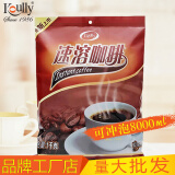 koully袋装三合一速溶咖啡粉大包装商用蓝山多口味自助咖啡机专用咖啡粉 原味咖啡 1000g