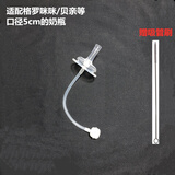 吉田久森适合贝亲宽口径奶瓶格罗咪咪bobo爱德利nuk吸管吸嘴重力球 通用吸嘴 重力球-单根(简装)送吸管刷