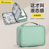 帝伊工坊数据线收纳包电源多功能充电线旅行整理袋ipad air/pro笔记本电脑电源适配器鼠标电源数码配件包