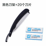 FEINITE美发刮胡刀刮刀理发老式剃刀刮脸刀刮胡子刀手动剃须刀片式剃头刀 黑刀架+20个刀片