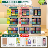 高尔乐 超软油画棒 diy画镂空生日礼物套装软油性重彩蜡笔马卡龙浓彩专业级中小学生儿童画笔 基础常用系列全套