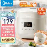 美的（Midea）迷你电饭煲 小型家用电饭煲1-2人电饭锅家用1-2-3个人用宿舍萌趣多功能煲汤煮饭煮粥不粘内胆 【奶油白】晶莹白玉釜 1.8L