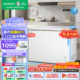 容声（Ronshen）300升冰柜减霜大容量卧式冷柜家商两用冷藏冷冻一级能效雪糕厨房囤货冰箱BD/BC-300ZMSM以旧换新