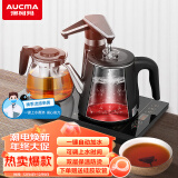 澳柯玛(AUCMA)自动旋转上水壶恒温电热水壶/功夫泡茶304不锈钢茶台一体烧水壶/电茶壶/茶具电茶炉/J82