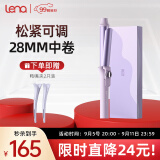 lena 卷发棒32mm大卷 负离子电卷棒 卷发神器 韩式大波浪卷刘海烫发美发器 生日礼物送女友922S 【护发护色】28mm韩式中卷