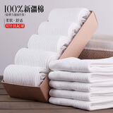 小马树白色袜子女中筒袜女士纯棉袜黑色高帮男长袜高腰全棉纯色短袜