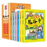 少年读漫画鬼谷子（全套6册） 小学生孩子读得懂的哲学思想课外书