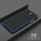 欧米滋 都米 oppoR17手机壳A11X按键撞色硅胶保护壳A11磨砂防摔防指纹a11x全包保护套男潮牌女