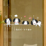 彩语（chocolor） 三餐四季玻璃贴纸厨房餐厅推拉移门橱窗装饰卡通动物静电无胶贴 无胶静电贴G款 小号