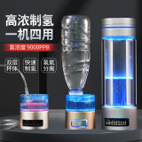 Cypler9000PPB高浓度富氢水杯超饱和水素水杯电解生成器氢氧分离制氧杯 9000ppb直身杯银色 260ml