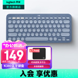 罗技（Logitech）时尚系列K380蓝牙键盘 无线键盘Mac笔记本平板IPAD电脑静音键盘安卓手机多设备超薄便携巧克力按键 品月蓝-for Mac