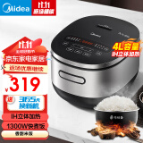 美的（Midea）电饭煲IH加热家用升级预约多功能电饭锅一级/二级能效可选3升/4升 1-2-3-5-8人用【家电政府补贴】 家庭款 立体IH加热 4L