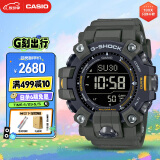 卡西欧（CASIO）手表男士G-SHOCK液晶泥王户外运动电子日韩表520礼物GW-9500-3