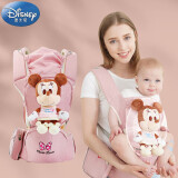 迪士尼宝宝（Disney Baby）腰凳婴儿背带前抱式透气横抱竖抱多功能儿童宝宝坐式抱带抱娃神器四季通用 粉色