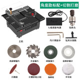 巩家文玩微型桌面小台锯木工亚克力pvc迷你小电锯模型锯便携式小型切割机 插电角度款套餐四