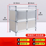 圣度朗铝合金柜餐边柜碗柜酒柜茶水柜家用储物收纳简易厨房置物柜子 二层4门米白色长50*宽33*高65 双门