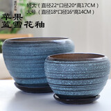 仟尚亿 两个一套 特大 大号花盆陶瓷带托盘创意个性绿萝吊兰简约中国风蝴蝶兰菖蒲桌面家用多肉花盆 苹果蓝雪花釉（特大号.大号）套二 大