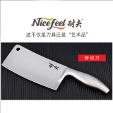 耐夫菜刀厨刀不锈钢厨师家用厨房切菜刀商用锋利单刀切片刀切肉专刀 K613斩切刀（不锈钢一体）