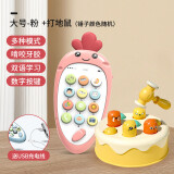 皇儿婴儿玩具0-1岁儿童手机婴幼儿早教电话中英双语多功能电话玩具3-6 大号 粉 109内容-USB直充+打地鼠 萝卜手机玩具