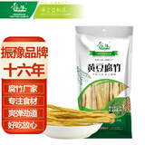 振豫腐竹 大豆制品 凉菜螺蛳粉麻辣烫火锅食材 腐竹单袋160g  黄豆腐竹*1袋