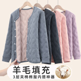 依予校服神器内胆棉衣男青少年初高中学生保暖棉服内搭居家贴身小棉袄 灰色爱心开衫上衣 180cm