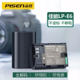 品胜（PISEN） E6电池适用于canon佳能5DS 5D2 5D3 5D4 6D 7D相机配件EOS90D 80D R5R6R7大容量电池充电器套装 佳能LP-E6电池升级版1900mAh