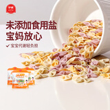 伊威（Eastwes）儿童缤纷蝴蝶面高钙蔬菜营养面未添加食用盐 享电子版婴儿食谱 缤纷蝴蝶面128g*3袋