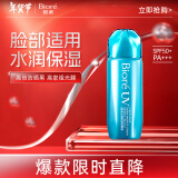 碧柔（Biore）水膜轻透防晒液70ml 贴肤水感润肤 脸部适用防晒霜 SPF50+ PA+++