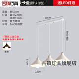 古镇灯具中山灯具大全2026新款全屋餐厅吊灯三头饭厅餐桌灯创意个性卧室灯 A款白色三头长盘 暖光