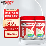 FatBlaster极塑代餐奶昔 香草味430克/罐 2罐套装 高饱腹感 含维生素矿物质 低卡加餐 轻食轻断食 澳洲进口