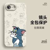 章铭 苹果6plus手机壳趣味小众6SP白色iPhone6液态硅胶6s全包男女2023新款潮牌保护套 惊讶汤姆01 苹果6s
