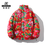 翡度尼（FAEDOONY）东北花棉袄女中国风2024款国潮牡丹花棉衣加厚保暖男女同款外套 红色 2XL(165-180斤)