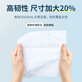 尖工洁面巾一次性洗脸巾化妆棉棉柔巾洗面擦脸巾抽取式 三包150片装