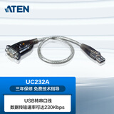ATEN宏正USB转RS-232线 USB转串口线 USB转9针 USB转COM线 UC232A 35厘米