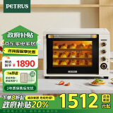 柏翠(petrus)【政府补贴】电烤箱风炉烤箱家用小型烘焙商用多功能发酵箱k55pro