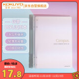 国誉（KOKUYO）Campus四孔活页本大容量可换内页笔记本子 A5/40页横线 透明 1个 WCN-CBN342T