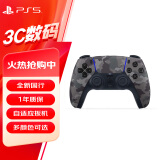 索尼（SONY）PS5 PlayStation5 DualSense无线控制器 ps5手柄–深灰迷彩