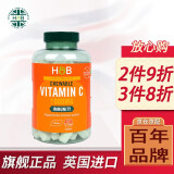 荷柏瑞(Holland&Barrett)高强度天然维生素C 补充VC咀嚼片提高免疫力hb英国进口 120片/瓶