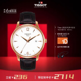 天梭（TISSOT）瑞士手表 俊雅系列腕表 皮带石英男表T063.610.36.037.00